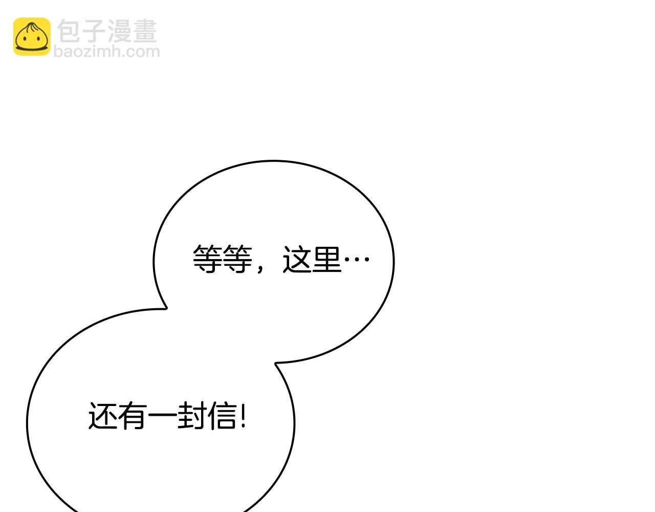 第64话 公主死亡疑云(1/4)-第65话