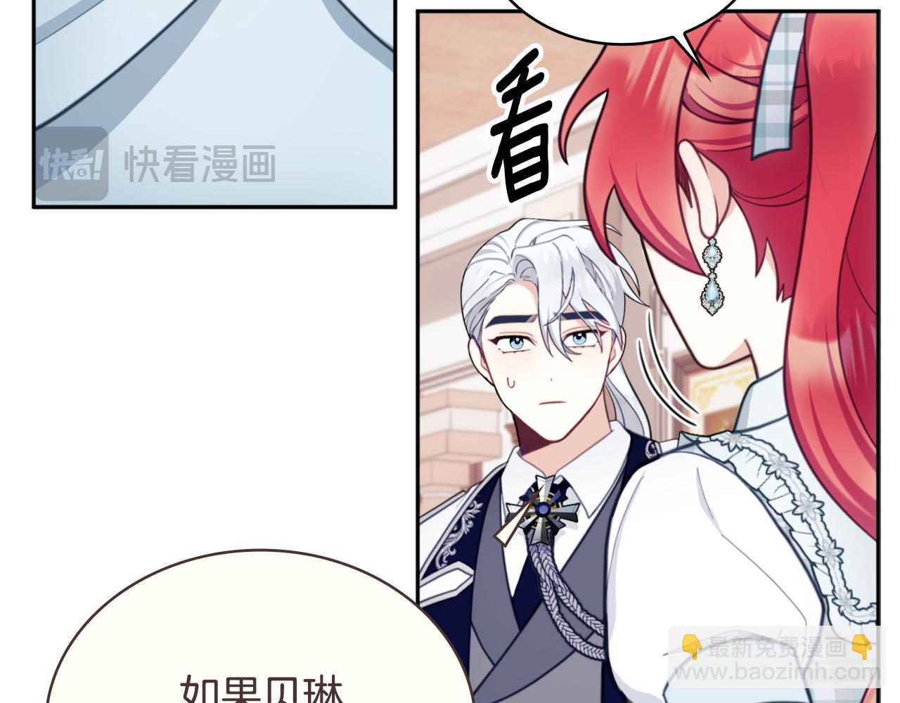 第64话 公主死亡疑云(1/4)-第65话