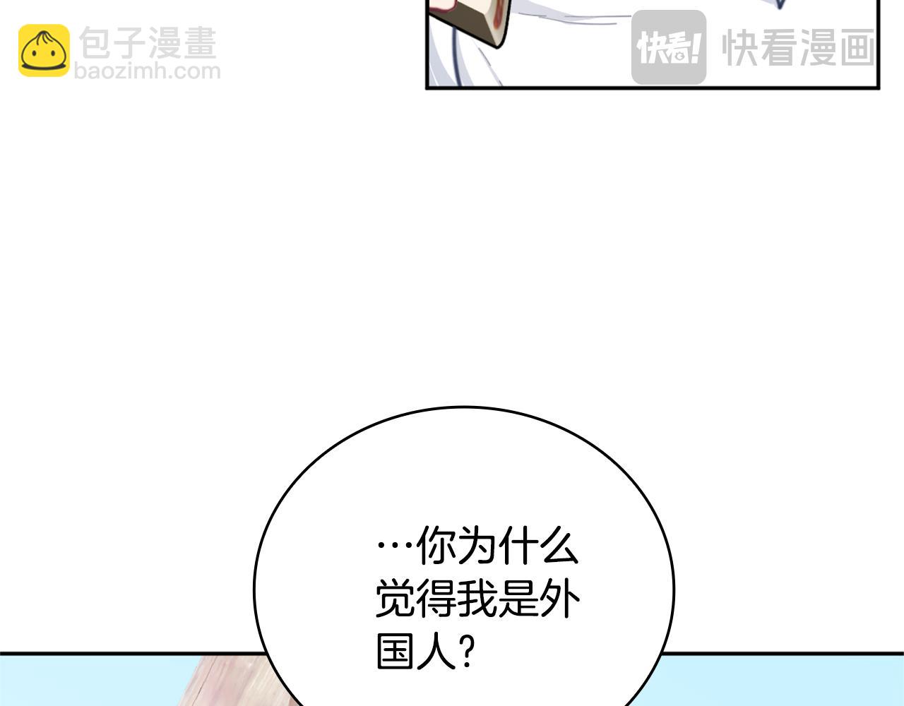 第68话 路遇小偷(1/4)-第69话