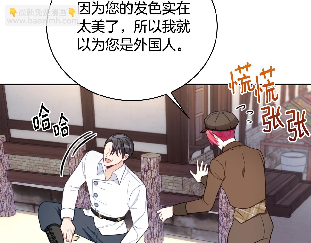 第68话 路遇小偷(1/4)-第69话