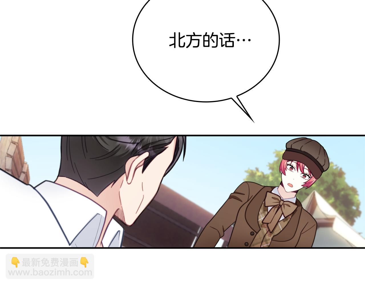 第68话 路遇小偷(1/4)-第69话