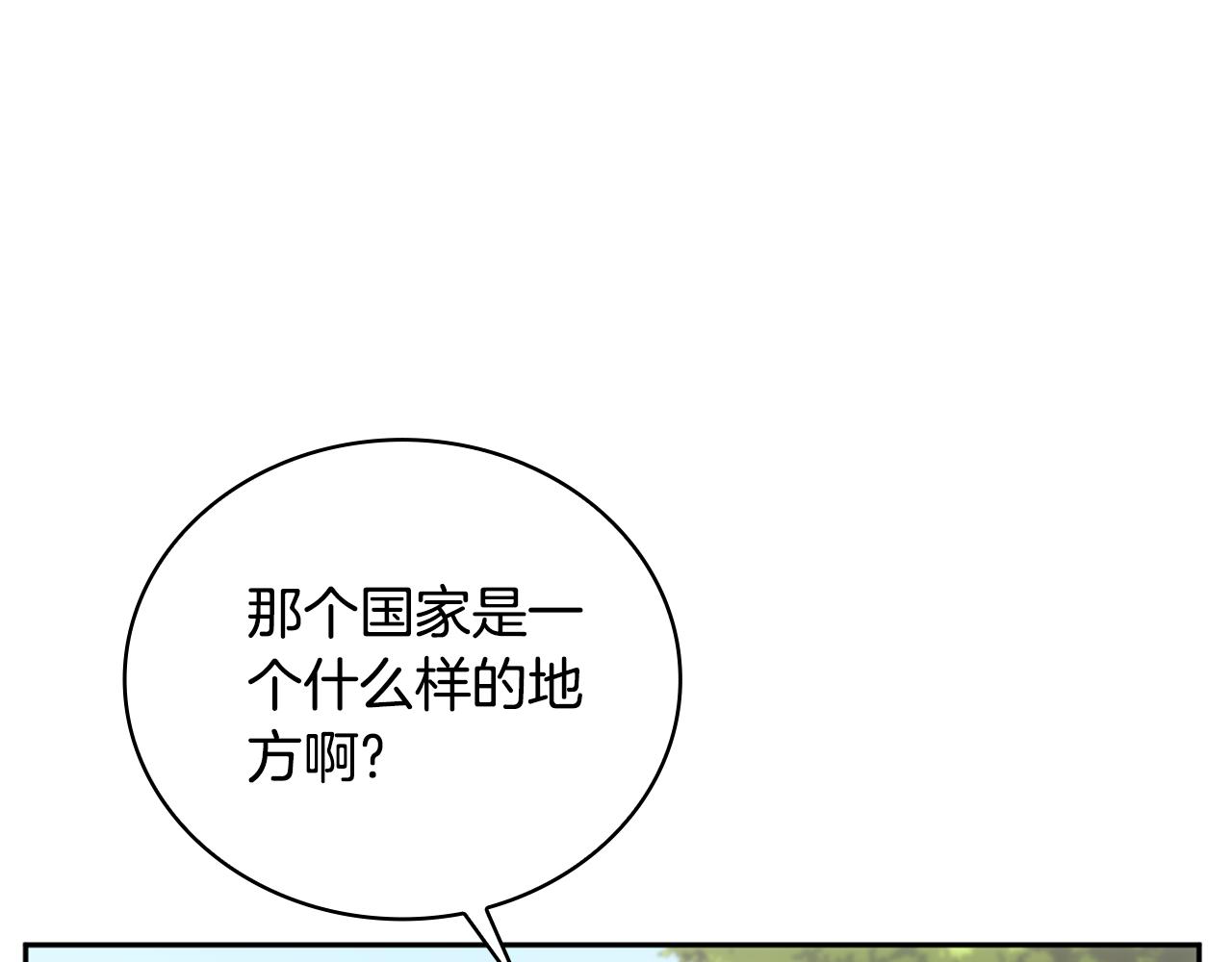 第68话 路遇小偷(1/4)-第69话