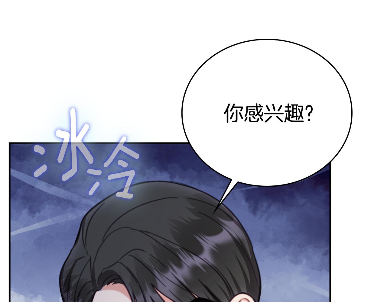 第68话 路遇小偷(1/4)-第69话