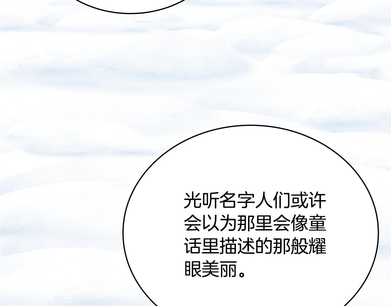 第68话 路遇小偷(1/4)-第69话