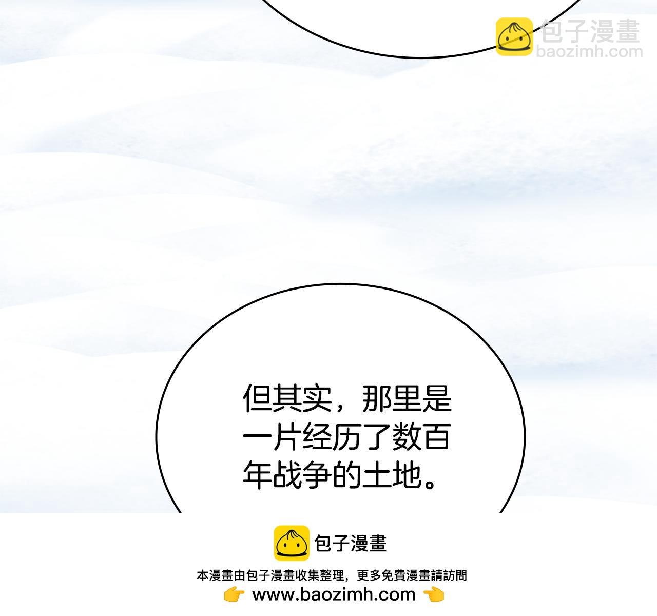 第68话 路遇小偷(1/4)-第69话