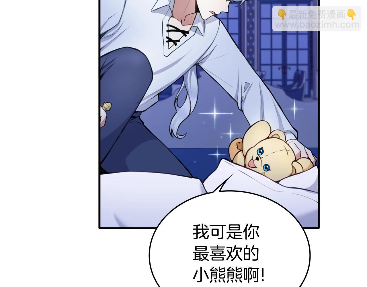 第6话 我信你个鬼！(1/3)-第7话