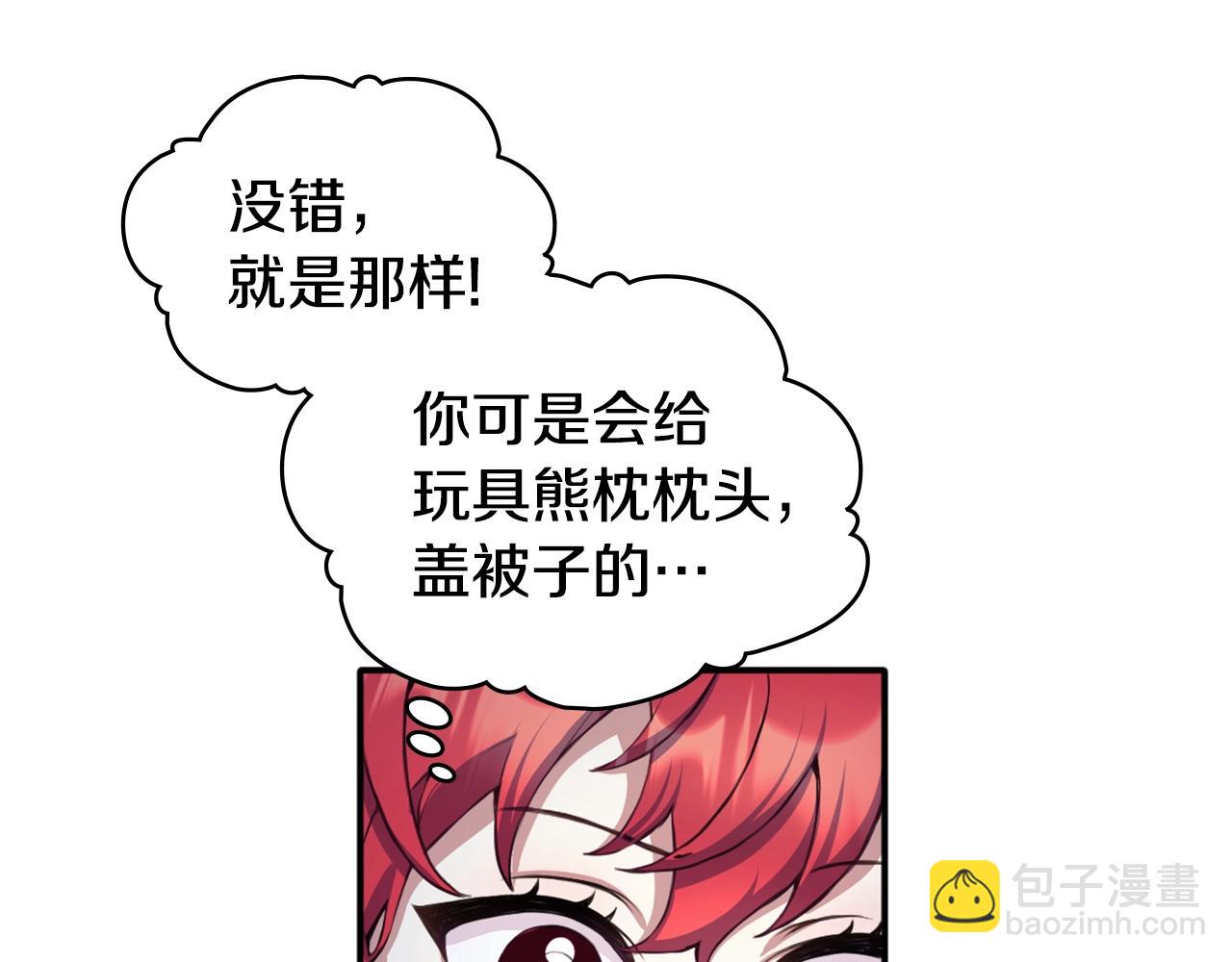 第6话 我信你个鬼！(1/3)-第7话