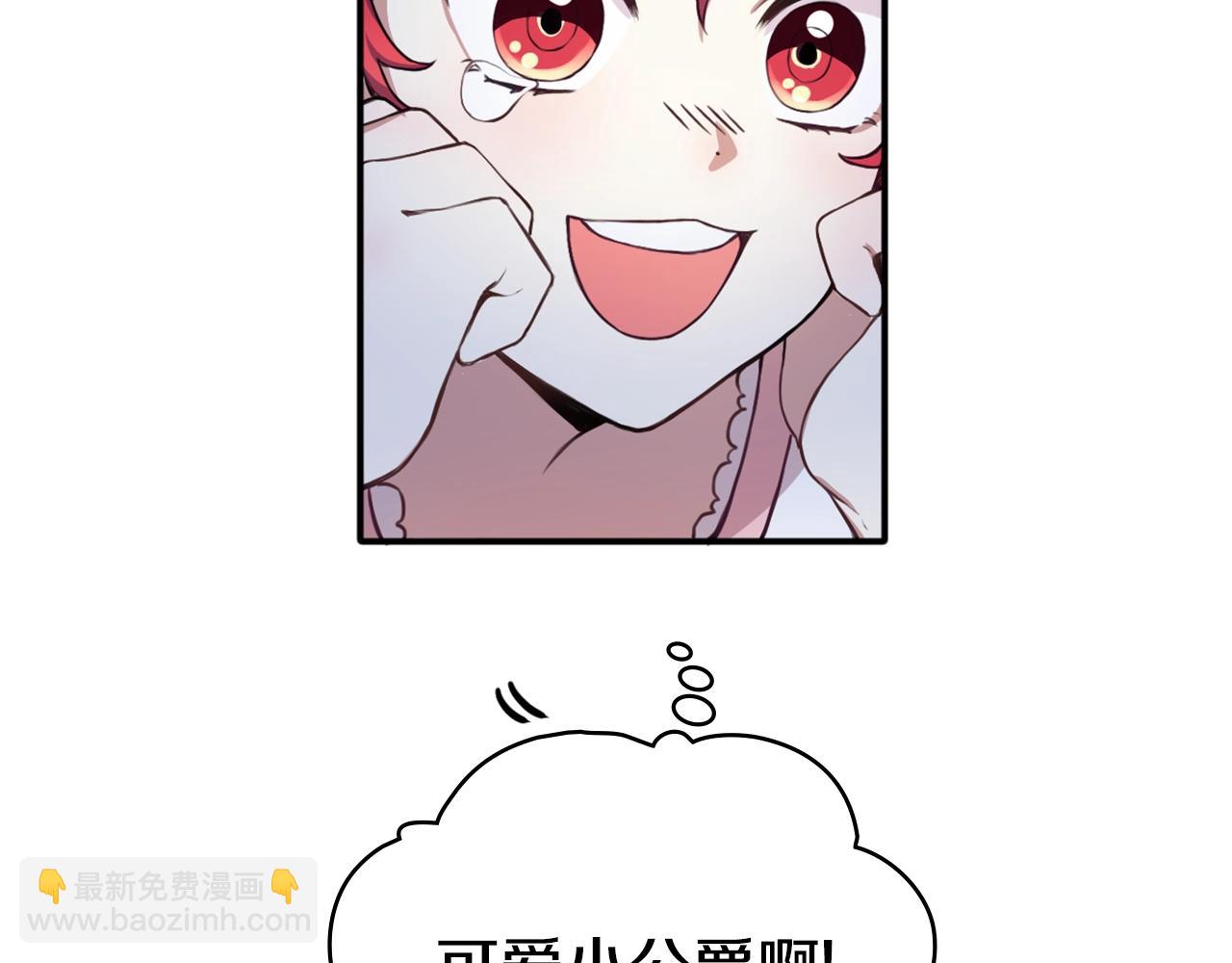 第6话 我信你个鬼！(1/3)-第7话