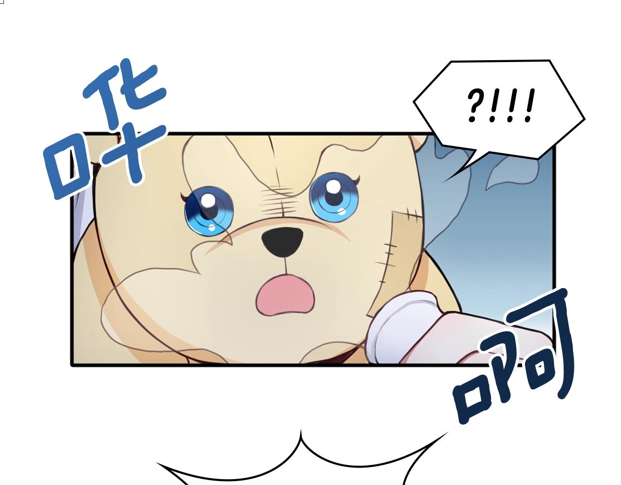 第6话 我信你个鬼！(1/3)-第7话