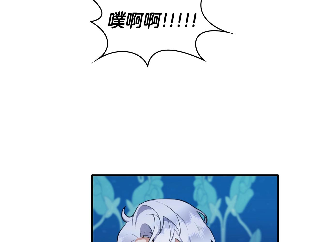 第6话 我信你个鬼！(1/3)-第7话