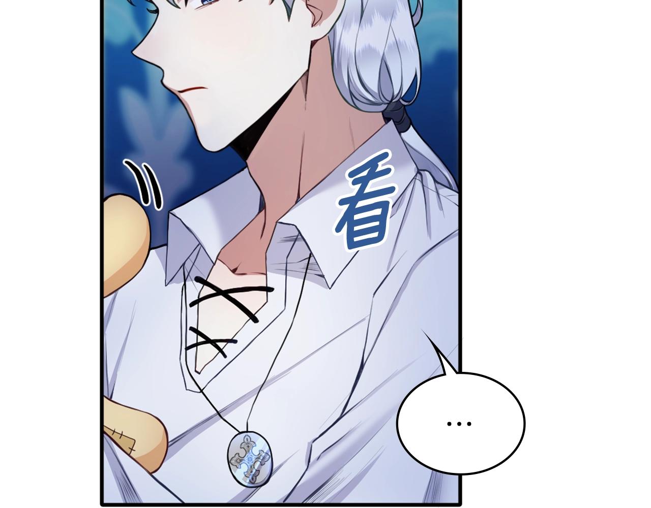 第6话 我信你个鬼！(1/3)-第7话