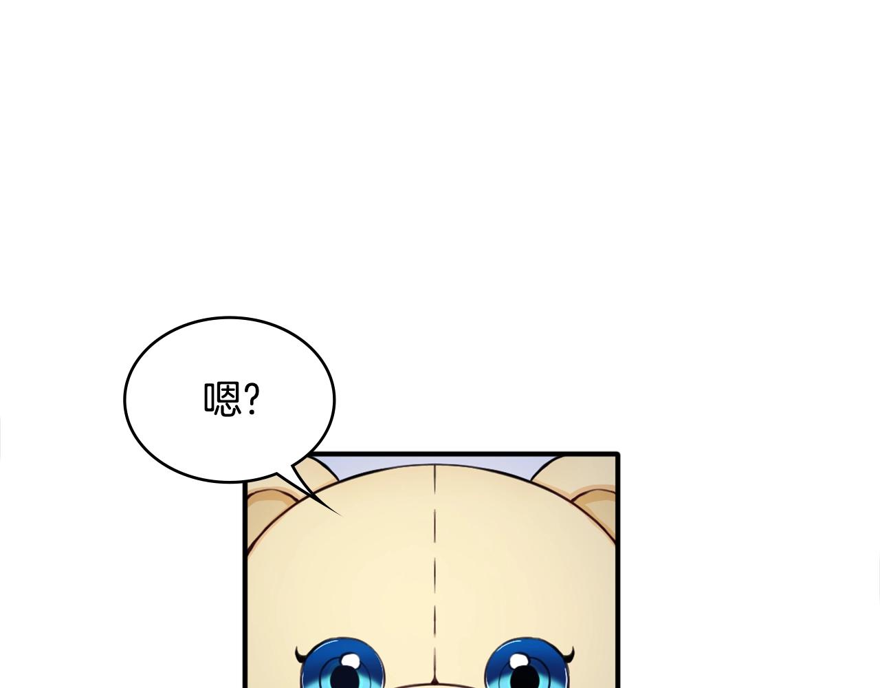 第6话 我信你个鬼！(1/3)-第7话