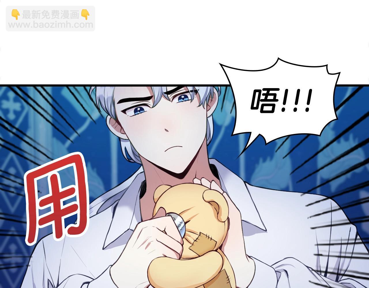 第6话 我信你个鬼！(1/3)-第7话