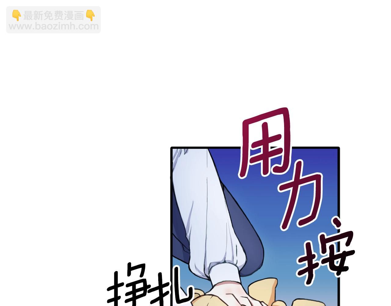 第6话 我信你个鬼！(1/3)-第7话