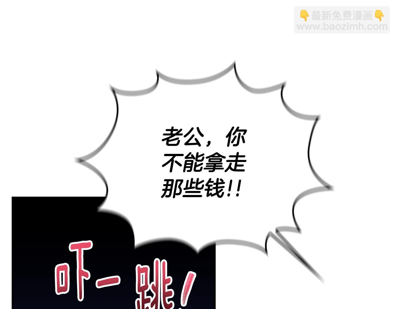 第70话 拦下赌徒(1/4)-第71话