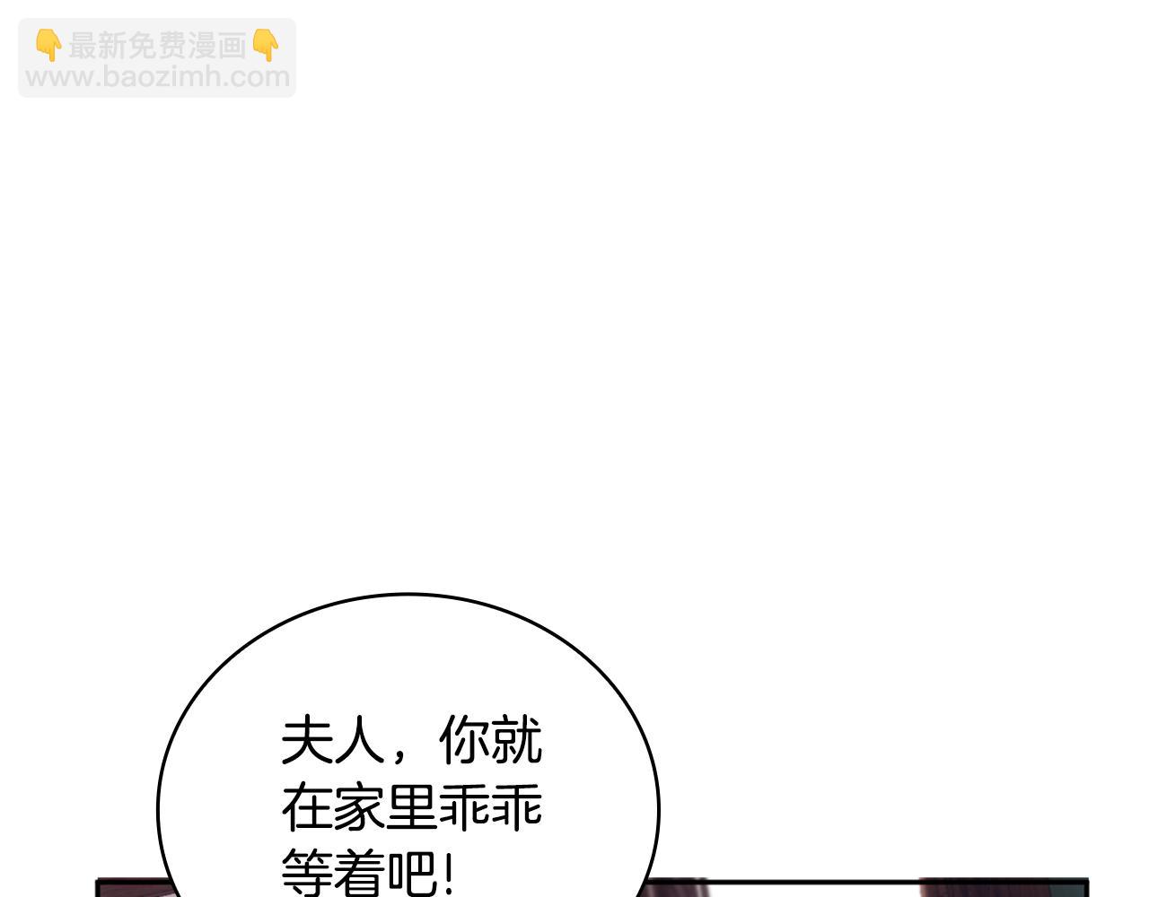 第70话 拦下赌徒(1/4)-第71话