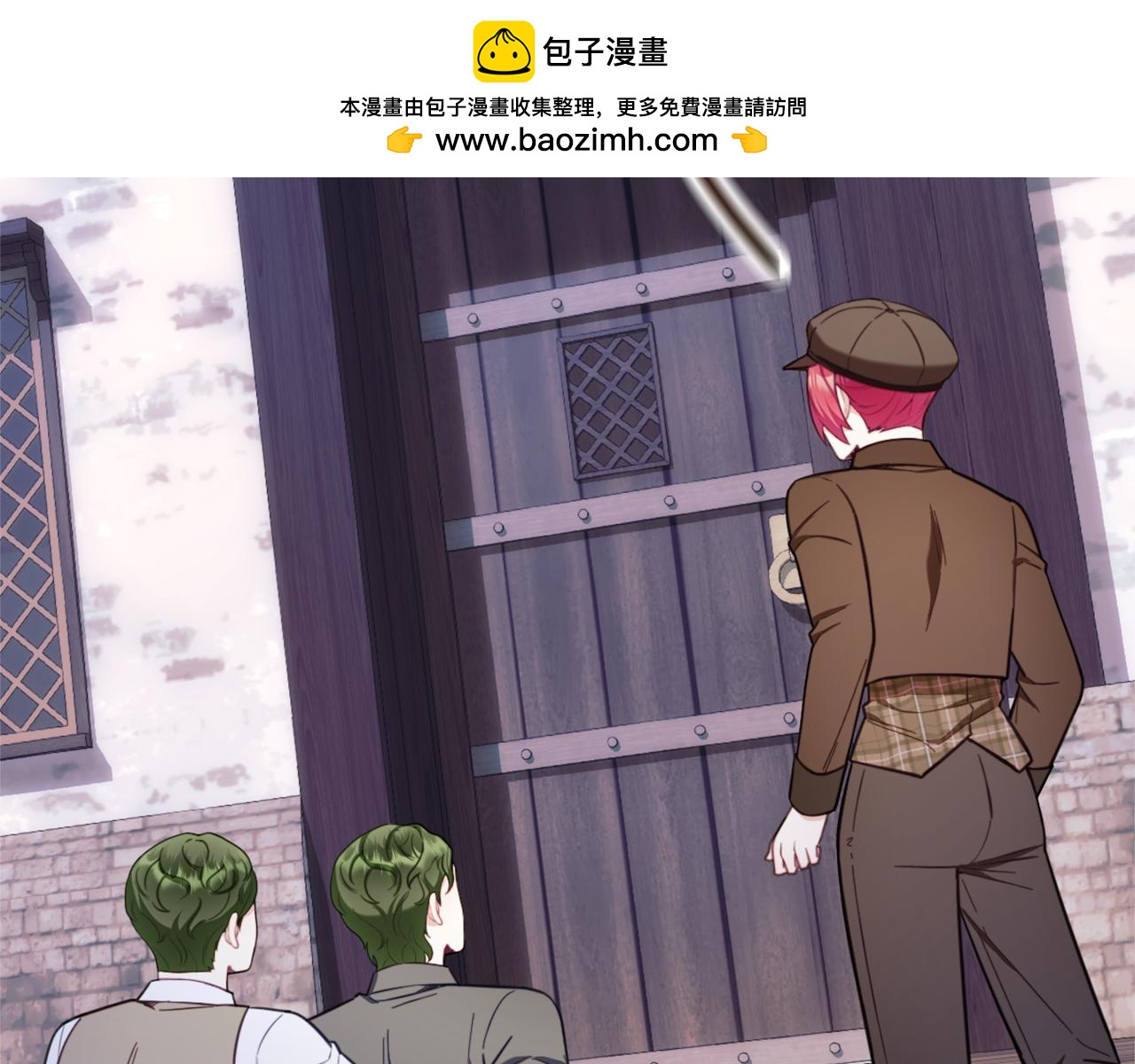 第70话 拦下赌徒(1/4)-第71话