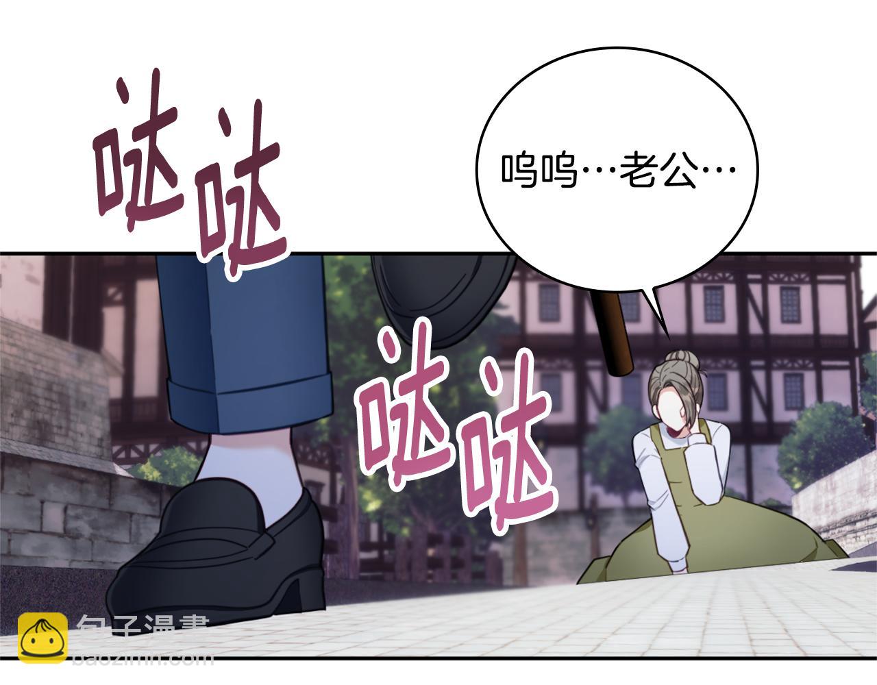 第70话 拦下赌徒(1/4)-第71话