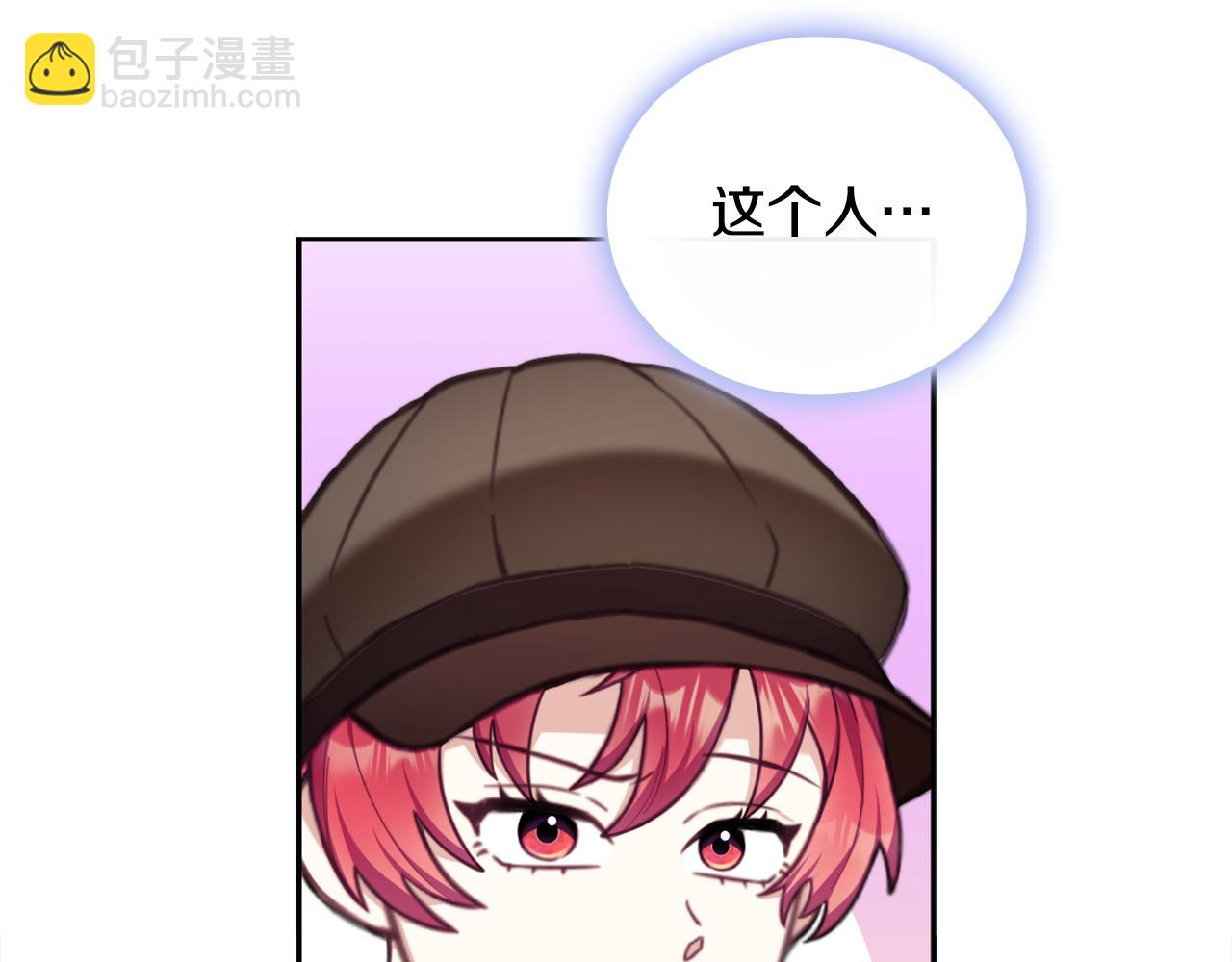 第70话 拦下赌徒(1/4)-第71话