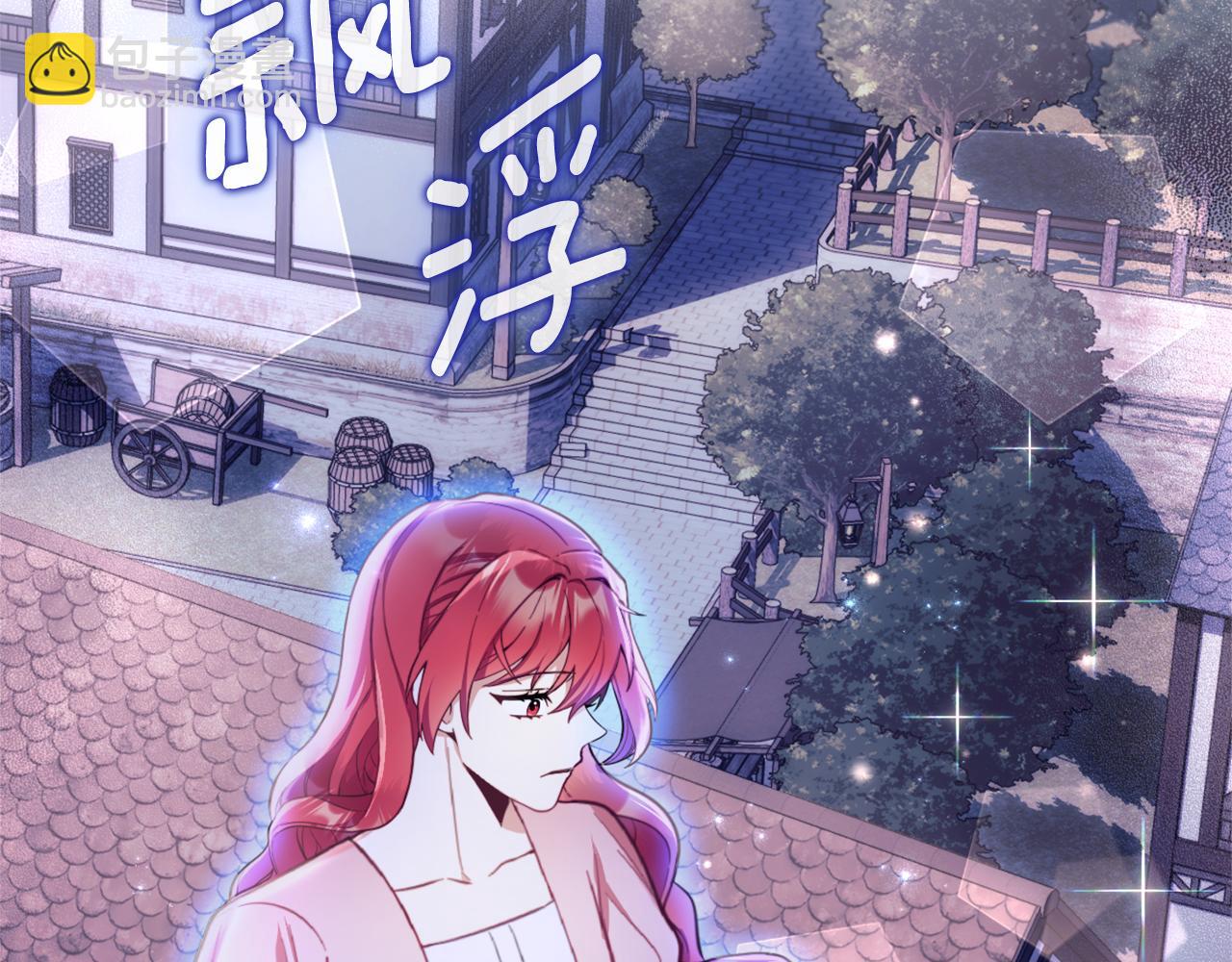 第70话 拦下赌徒(1/4)-第71话