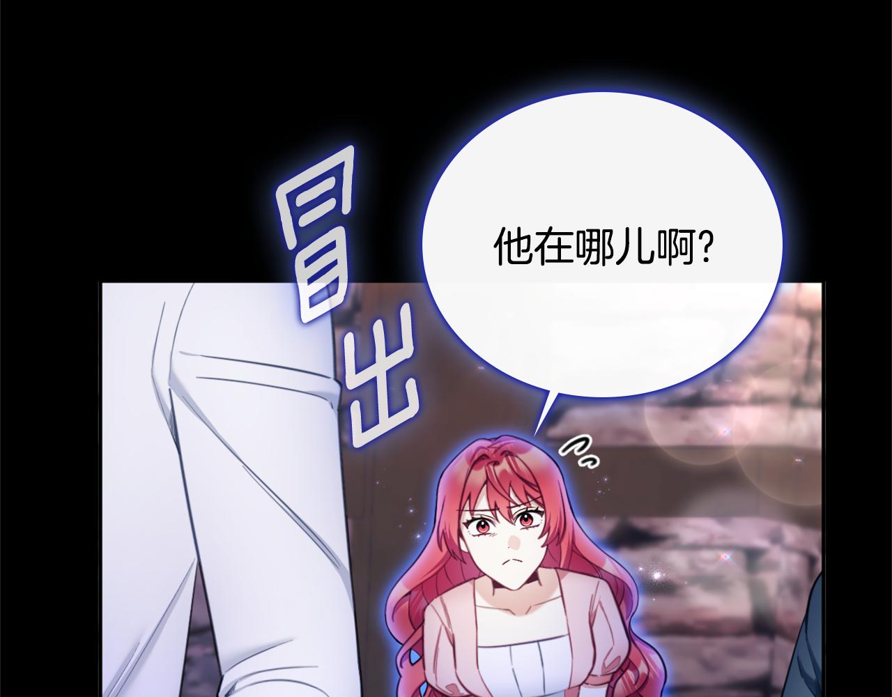 第70话 拦下赌徒(1/4)-第71话