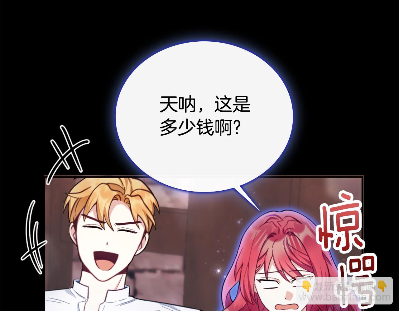 第70话 拦下赌徒(1/4)-第71话