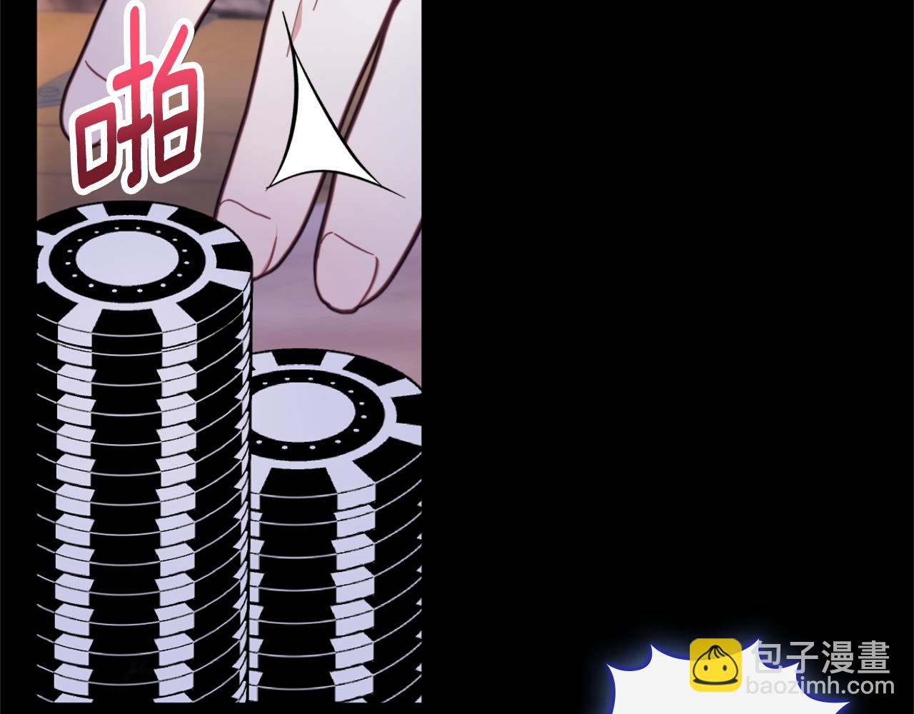 第70话 拦下赌徒(1/4)-第71话