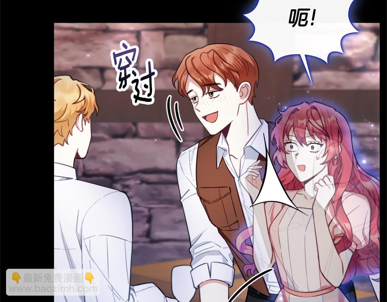 第70话 拦下赌徒(1/4)-第71话