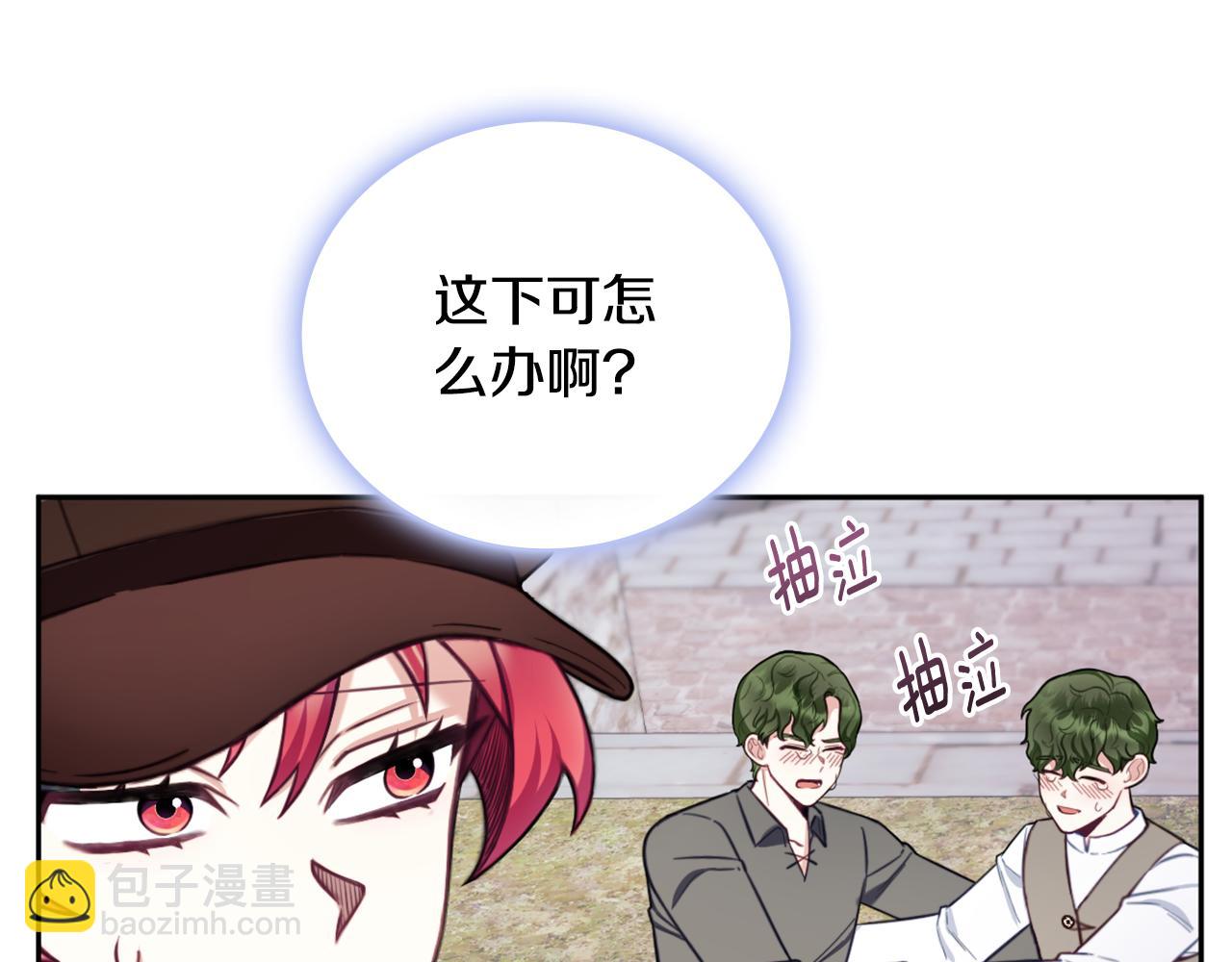 第70话 拦下赌徒(1/4)-第71话