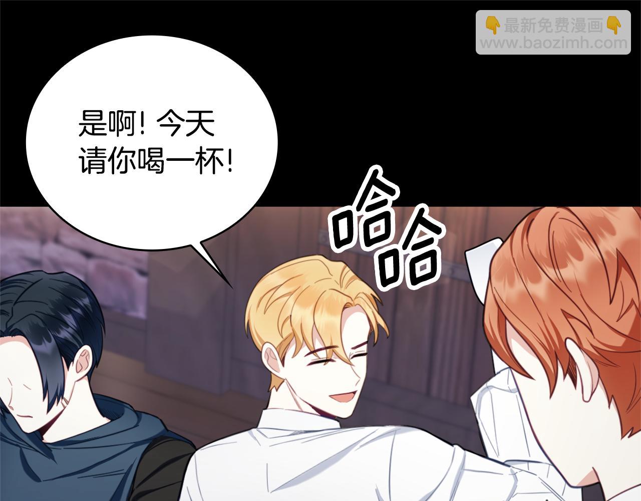 第70话 拦下赌徒(1/4)-第71话