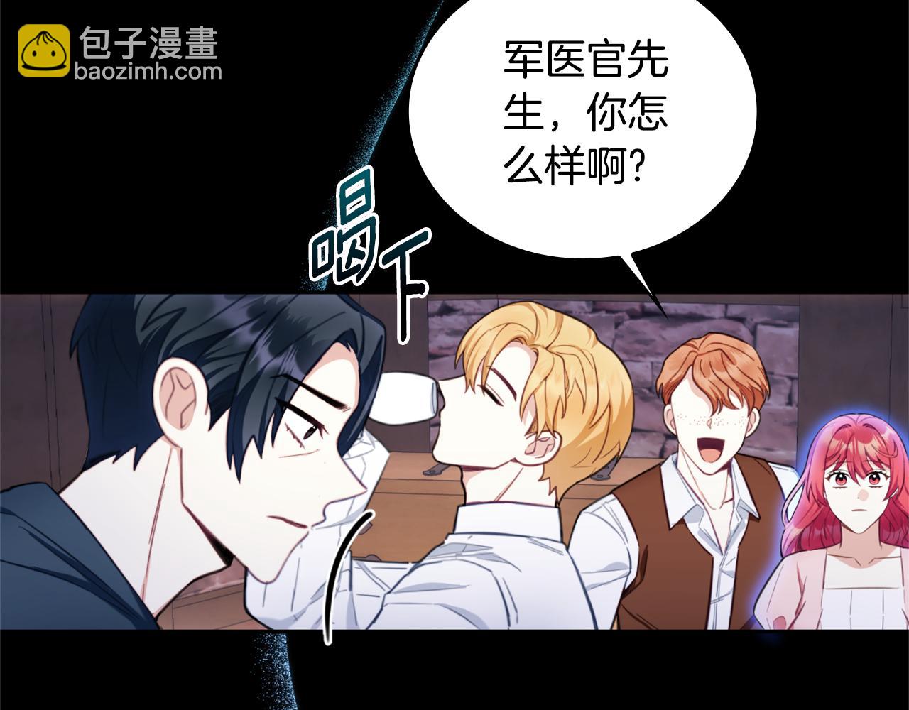 第70话 拦下赌徒(1/4)-第71话