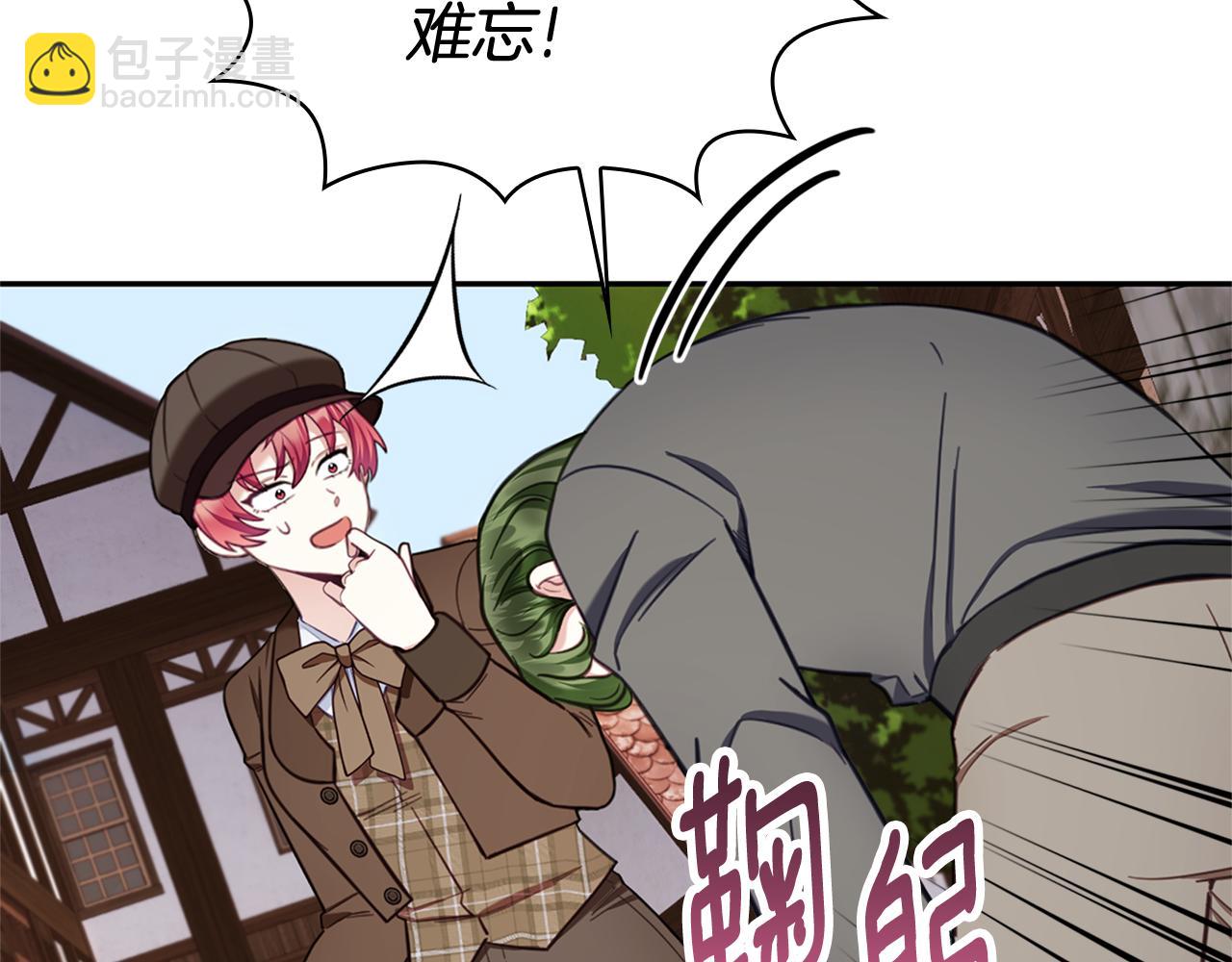 第72话 改变人生(1/4)-第73话