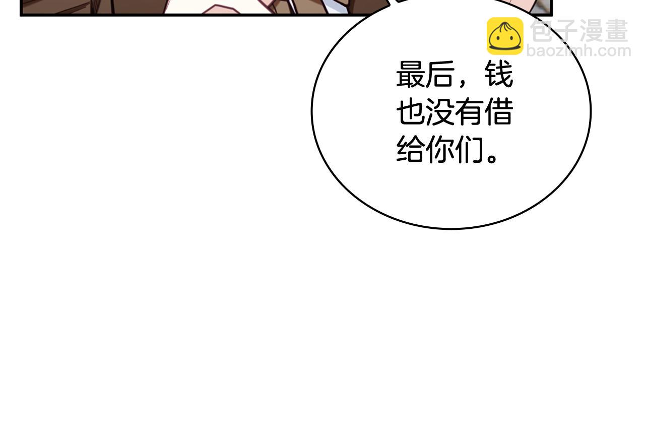 第72话 改变人生(1/4)-第73话