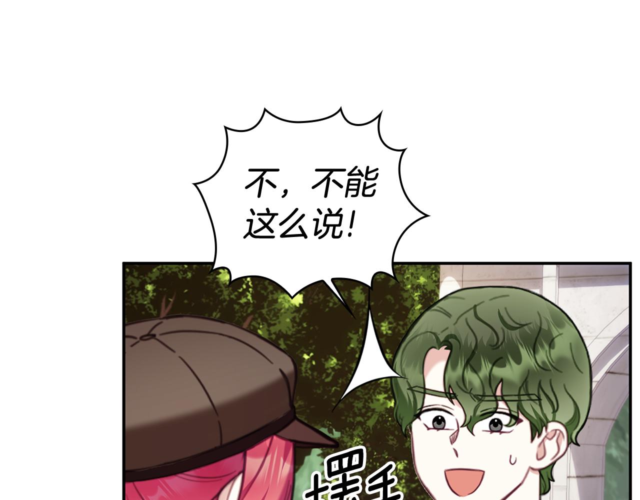 第72话 改变人生(1/4)-第73话