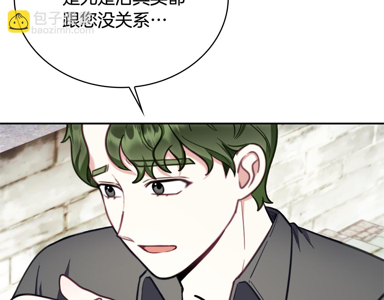 第72话 改变人生(1/4)-第73话