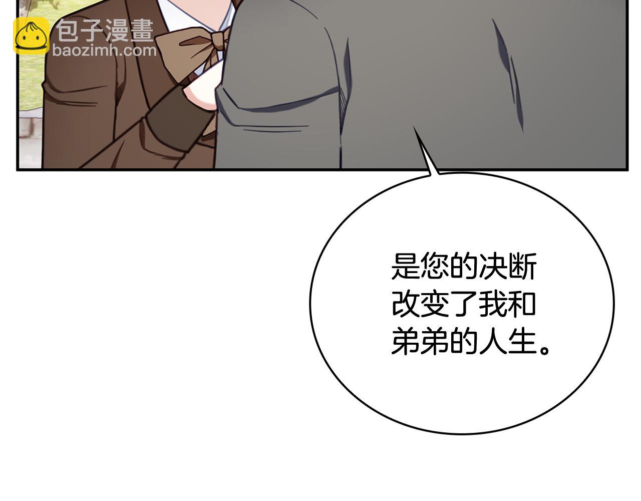 第72话 改变人生(1/4)-第73话