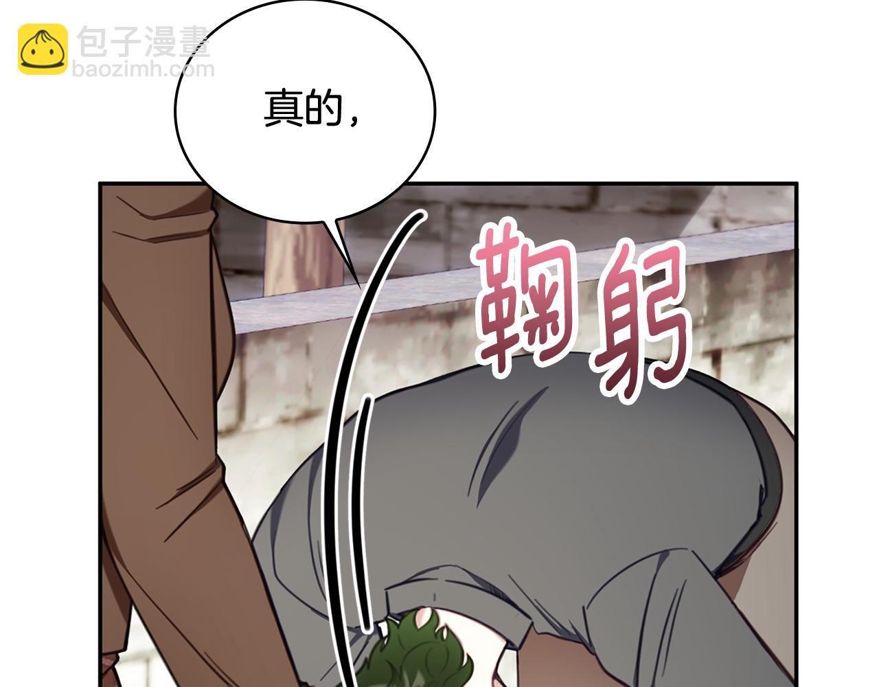 第72话 改变人生(1/4)-第73话