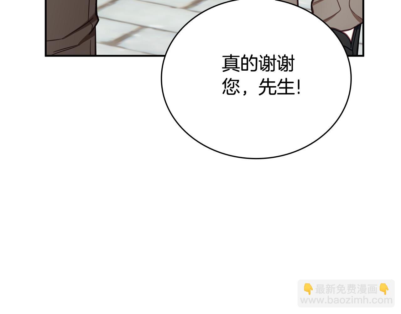 第72话 改变人生(1/4)-第73话