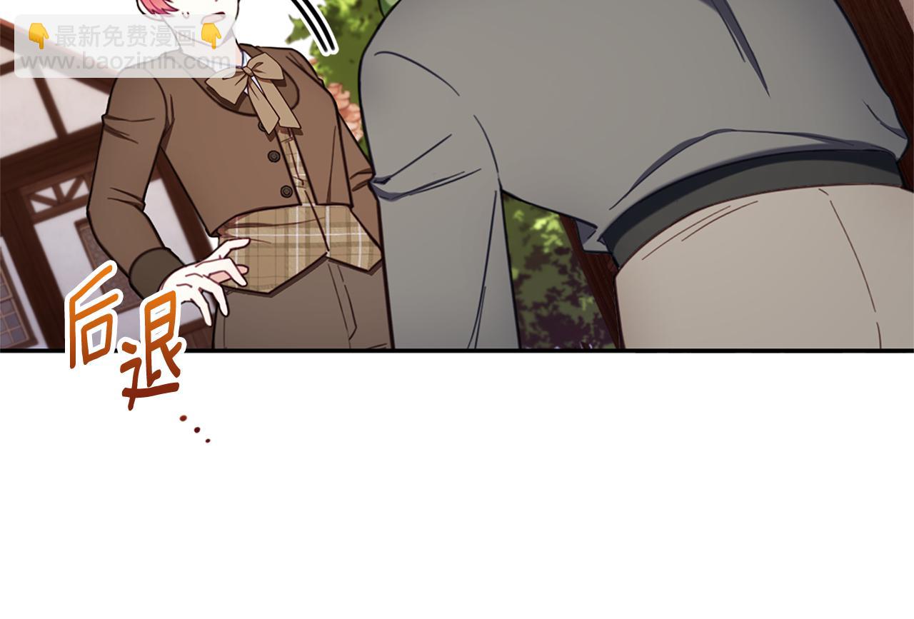 第72话 改变人生(1/4)-第73话