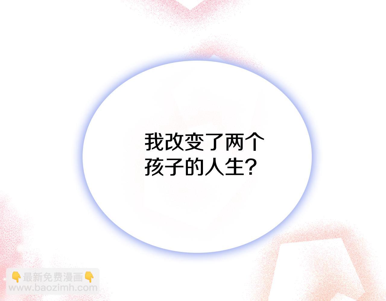 第72话 改变人生(1/4)-第73话