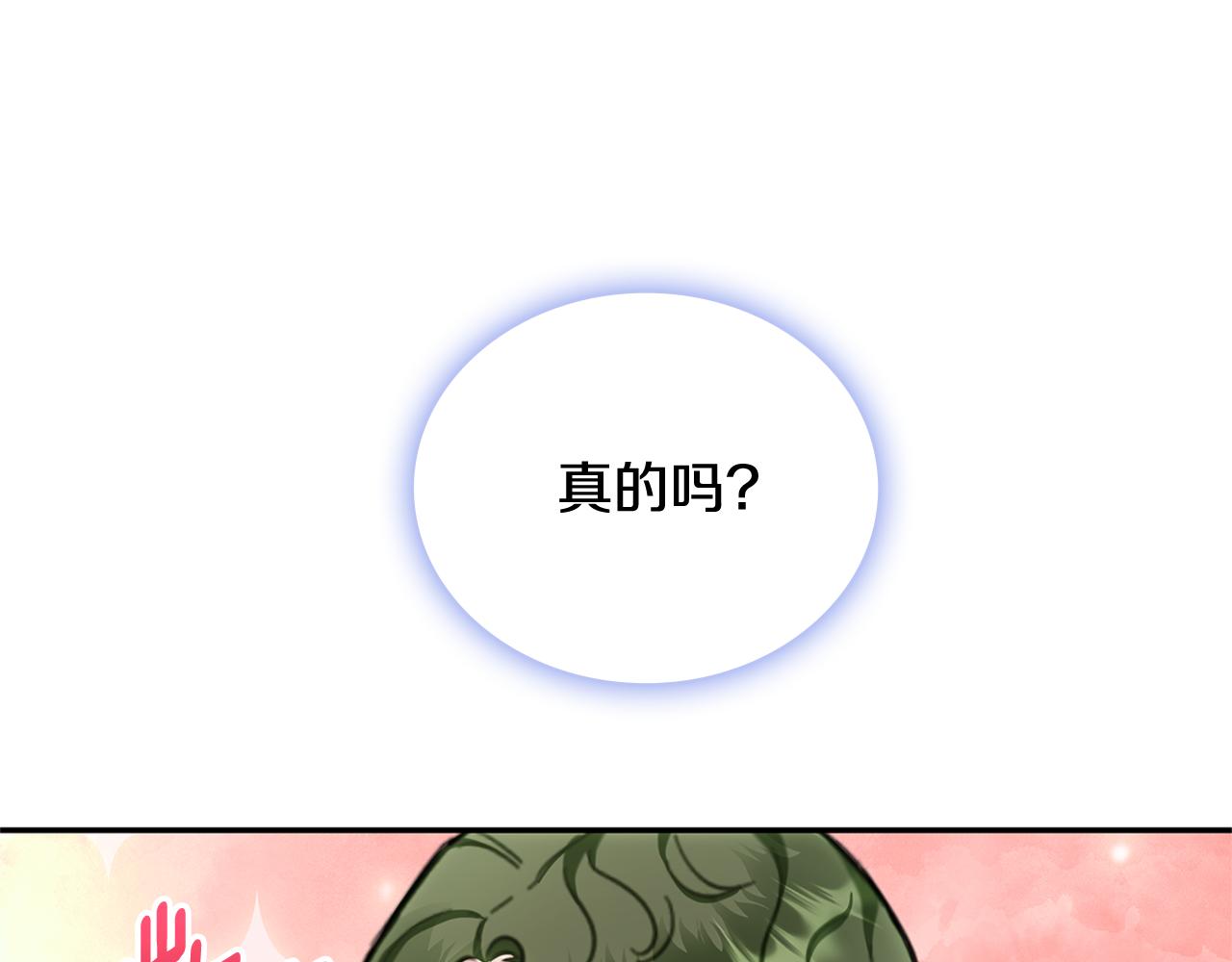 第72话 改变人生(1/4)-第73话