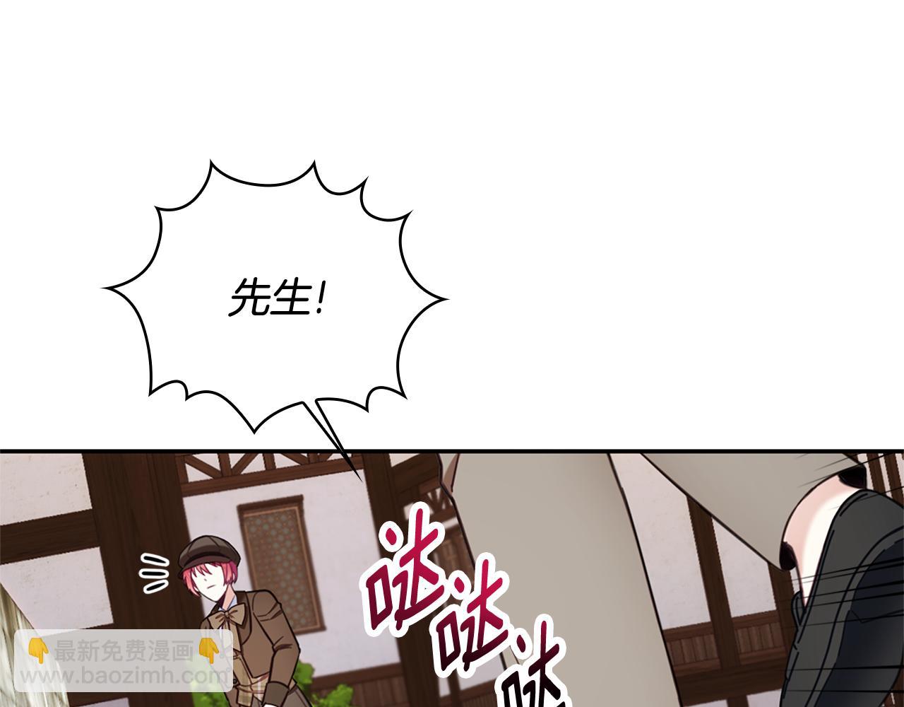 第72话 改变人生(1/4)-第73话