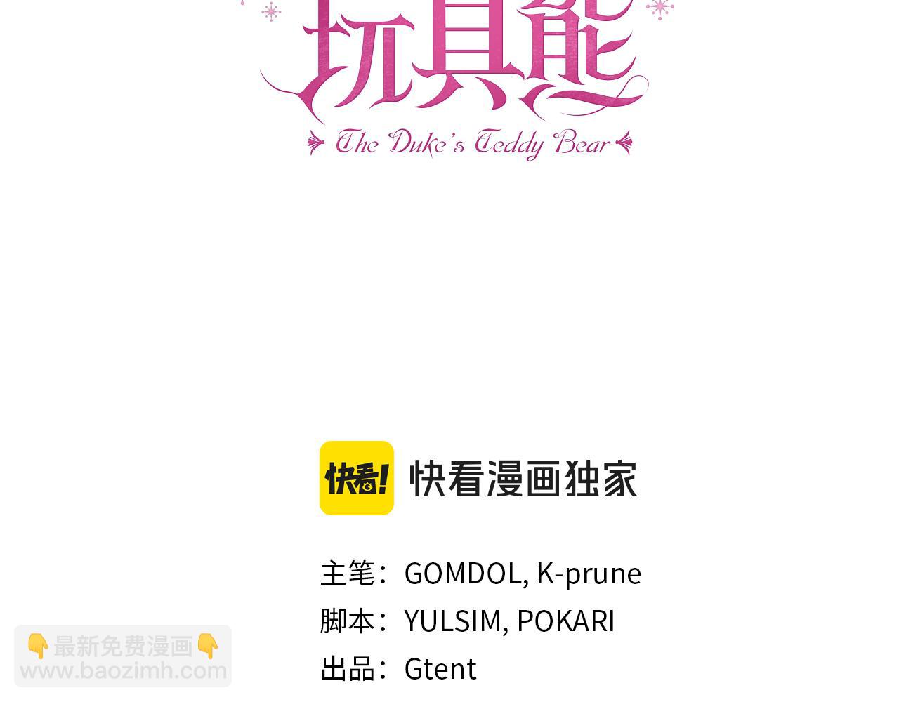 第72话 改变人生(1/4)-第73话