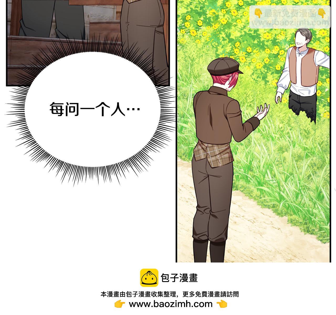 第72话 改变人生(1/4)-第73话