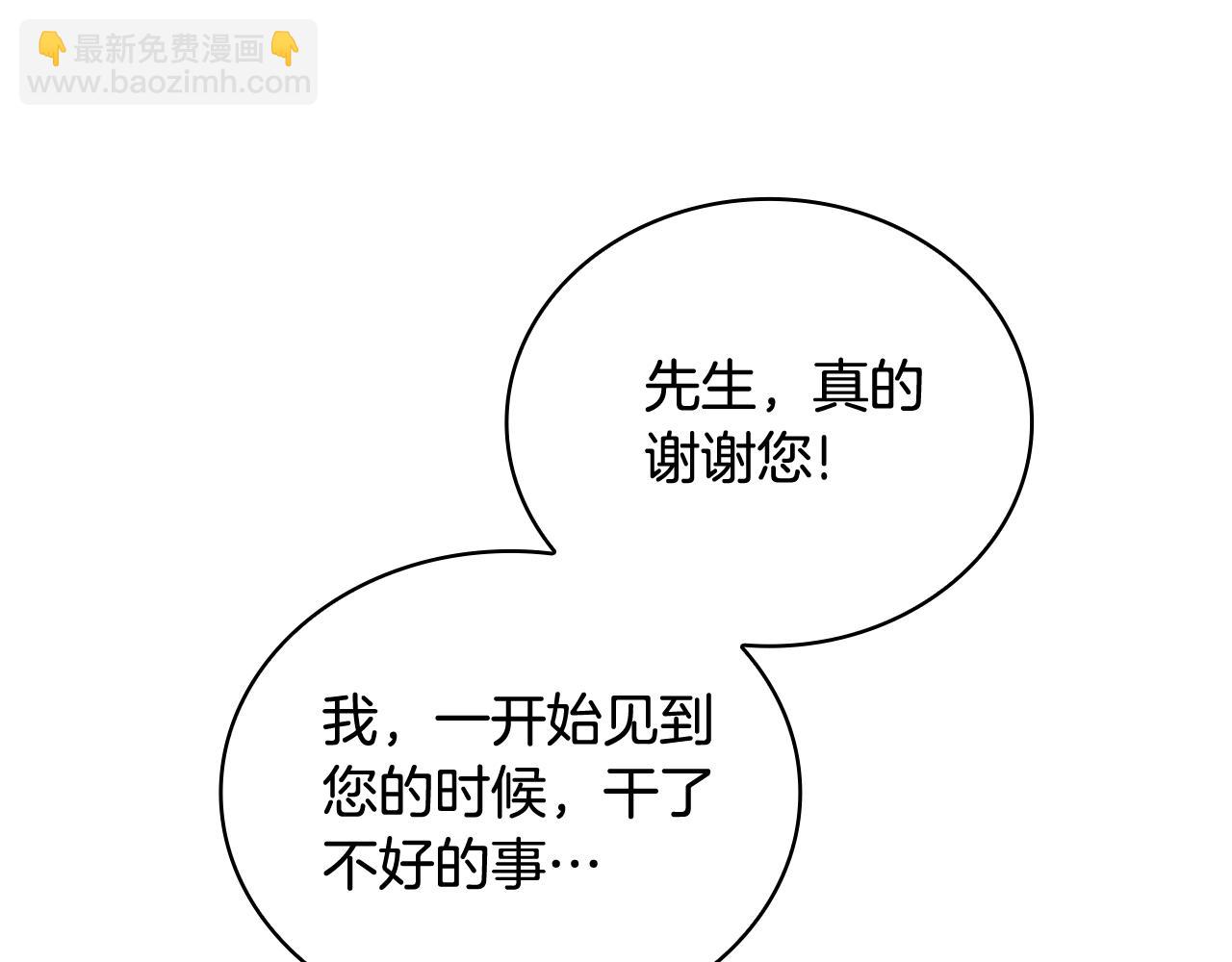 第72话 改变人生(1/4)-第73话