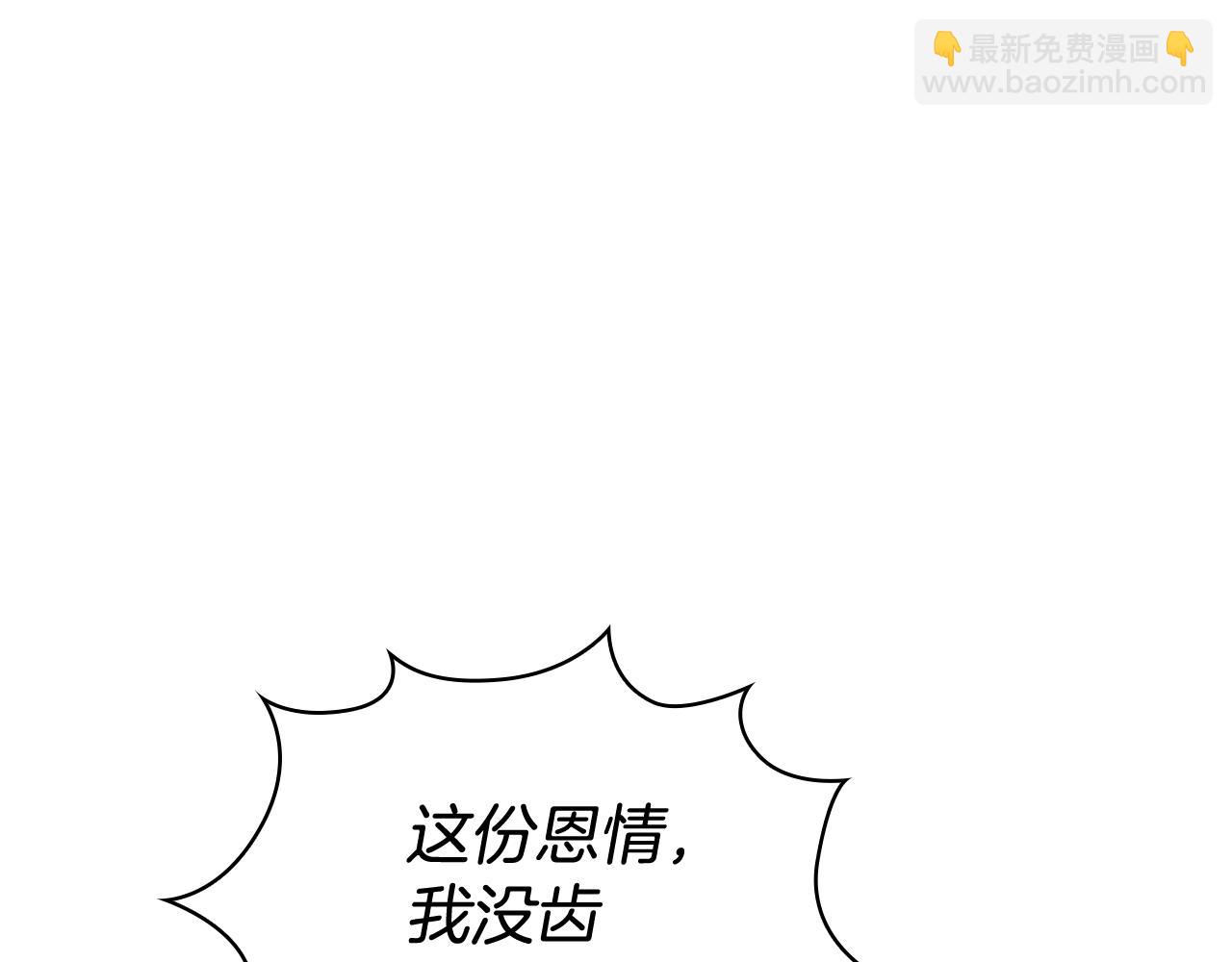 第72话 改变人生(1/4)-第73话