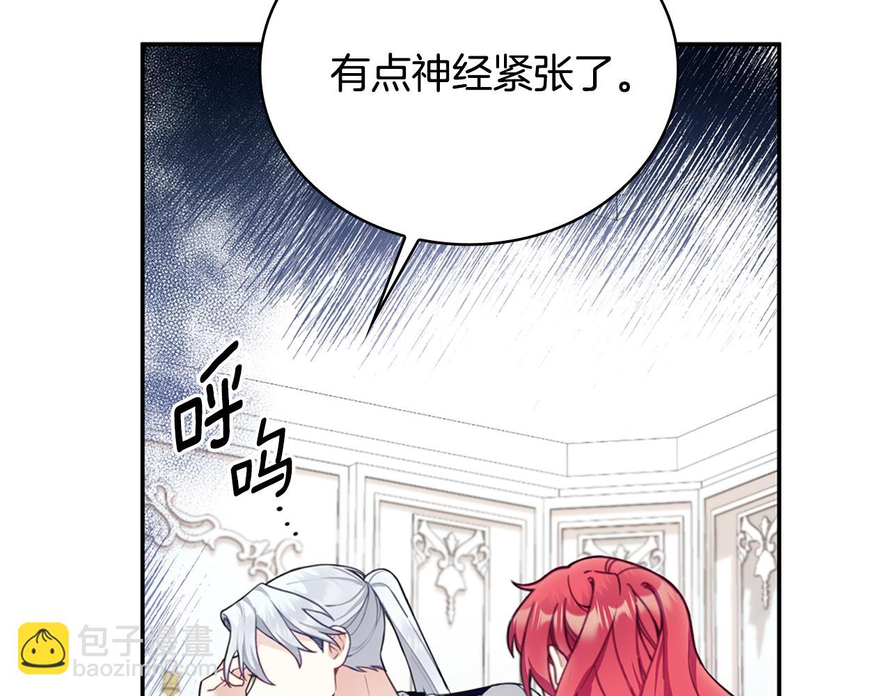 第74话 太过担心(1/4)-第75话