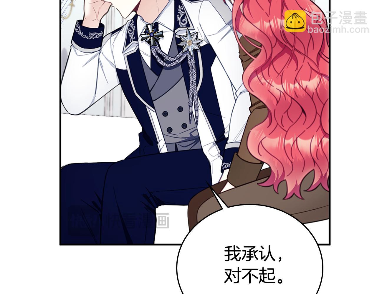 第74话 太过担心(1/4)-第75话