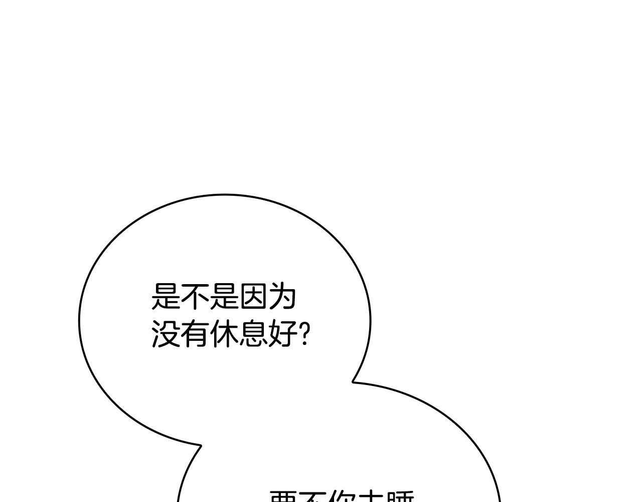 第74话 太过担心(1/4)-第75话