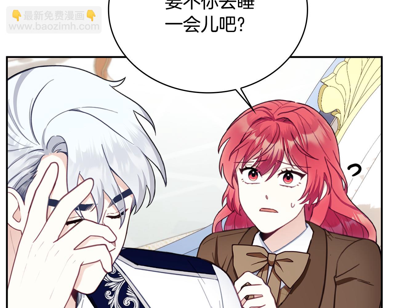 第74话 太过担心(1/4)-第75话